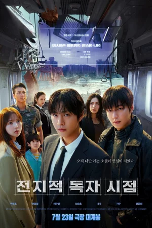 Jeonjijeok dokja sijeom 2025 Full HD Türkçe Dublaj Film İzle
